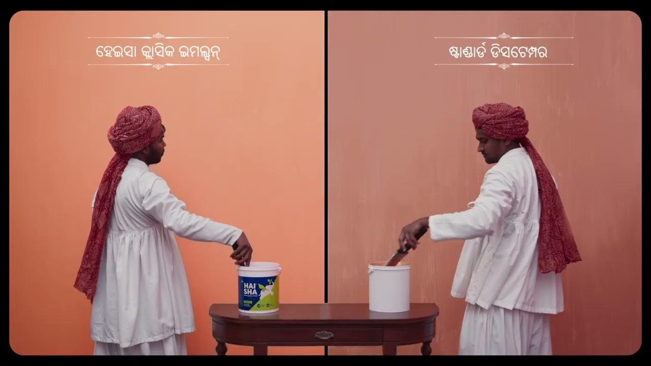 HAISHA Paints Classic Emulsion Get a Smooth Finish Odiya YouTube