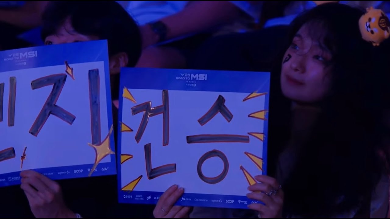 로투므 젠지 건승 걔 (msi 결승진출전 브이로그)