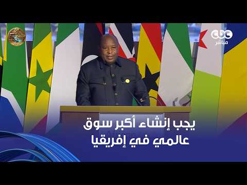 President of the Republic of Burundi: Our ambition should not stop at creating a global market, b...