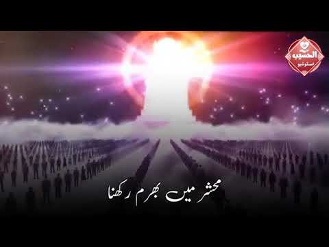 مجرم ہوں جہاں بھر کا محشر میں بھرم رکھنا