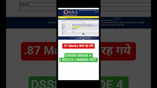 DSSSB GRADE 4 (802/23) MARKS OUT 🤯| DSSSB LDC/GRADE 4 SCORECARD 2026#shorts #dsssb #dsssb exam