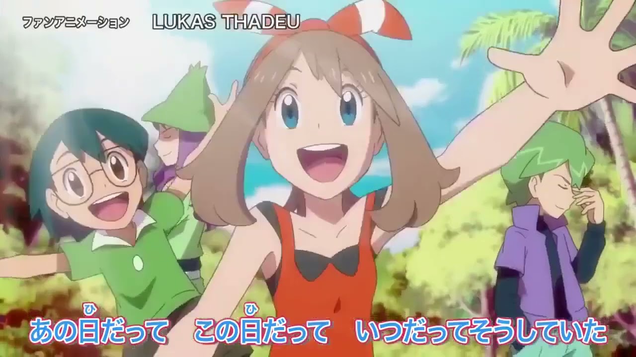 Pokémon Journeys Special Preview May or Max Reunion || sword and shield