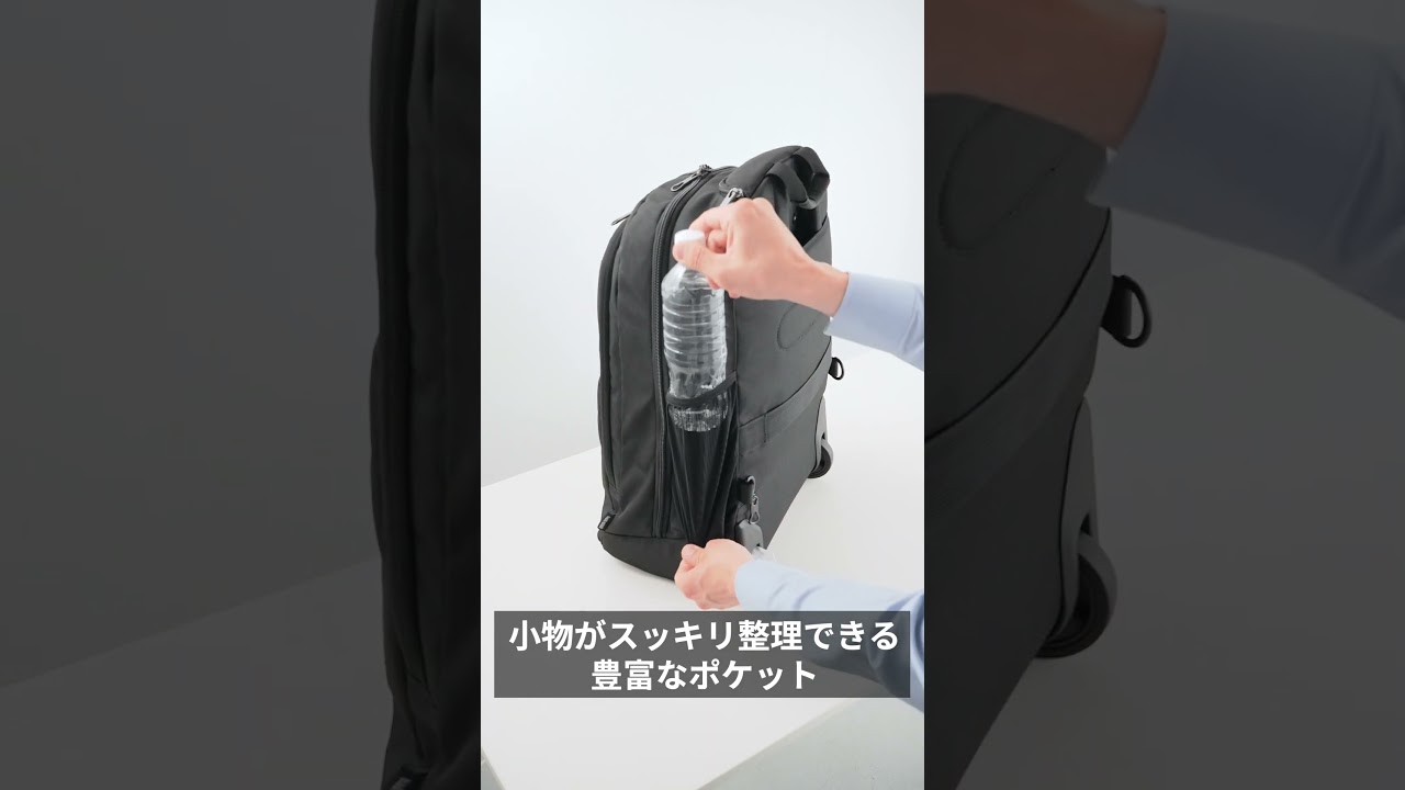 1本軸のT字キャリーバーがスマートな2WAYキャリーリュックを発売