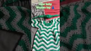 new baby woolen top 👗 order now 👍#shortvideo #woolen #wool #ytshorts