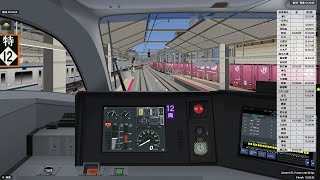 【BVE6・新浜線】E353系 特急ひのき 北新浜車両センター～檜元町