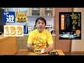 365日レトルトカレーを食べ続けるオッサン #188 【新宿中村屋・極める牛肉カリー】