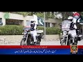 SSU Sindh Police Web TV - Live 24/7