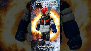 GYAROMI × DEVIL TOYS MAZINGER ギャロミ マジンガーZ リアルヘッド