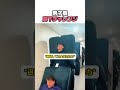 男子寮廊下チャレンジ #学校 #大学生
