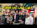 أكلات الشوارع في عم ان وسط البلد أحلى رمضان في الأردن