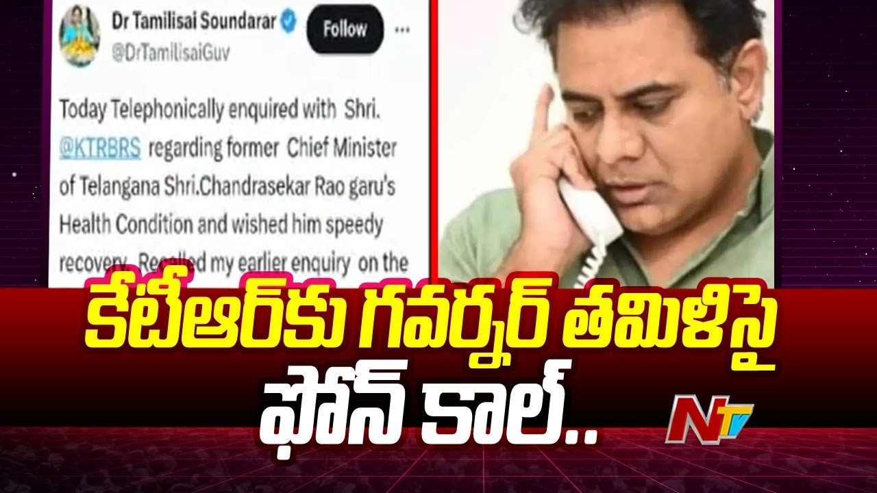 Governor Tamilisai Calls KTR On KCR Health Condition | Ntv