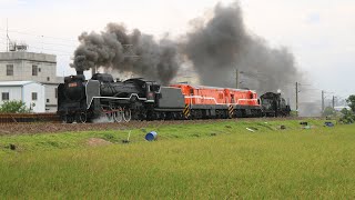 DT668+CK124 試運轉|8796次 大肚~追分