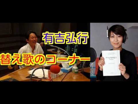 有吉ラジオ　サンドリ　替え歌のコーナー　【Let It Go】　2014年4月13日