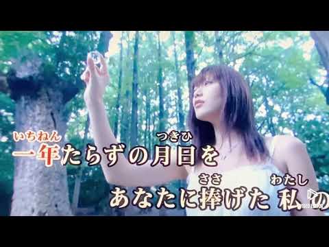 涙の河【マギー・ミネンコ】cover前島
