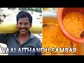 வாழைத்தண்டு சாம்பார் |  Raw Bannana Stem Sambar | Vaalaithandu Sambar | parambariya samayal