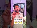 😔बस अब आपका सपोर्ट चाहिए 🙏 | चलो अब फिर से शुरुआत करेंगे #shorts #viral #support