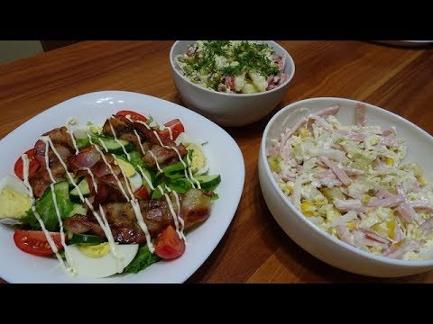 Три салата к праздничному столу  /Салаты за 10 минут