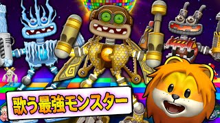 I discovered the super rare monster 'Epicwabox'! I befriended a monster like a Rainbow Friend and... screenshot 2