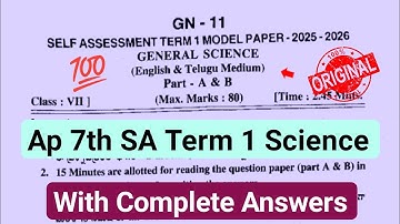 💯7th science SA Term 1 model paper 2025|Ap 7th sa1 general science question paper and answers 2025