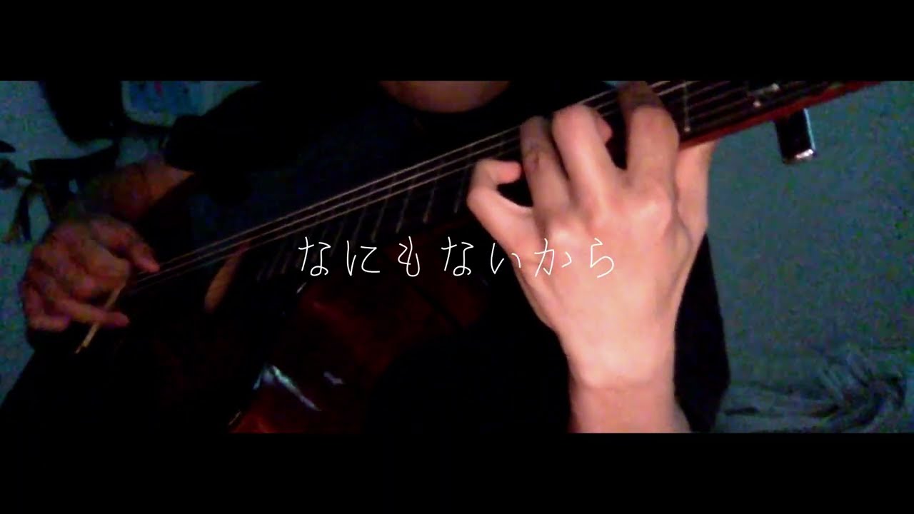 EGOIST / All Alone With You