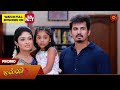 Malli  promo  04 june 2024   tamil serial  sun tv