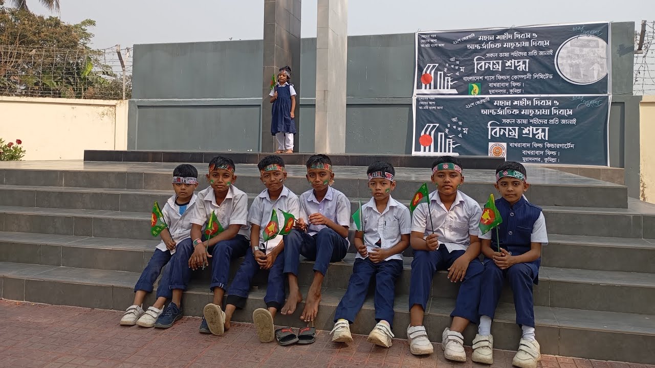 ২১শে ফেব্রুয়ারি #২১শে_ফেব্রুয়ারি #শহীদ_দিবস #২০২৬  #বাংলাদেশ 