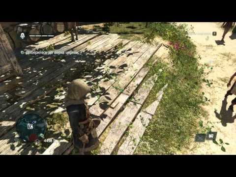 Assassin's Creed 4 Black Flag  # 4