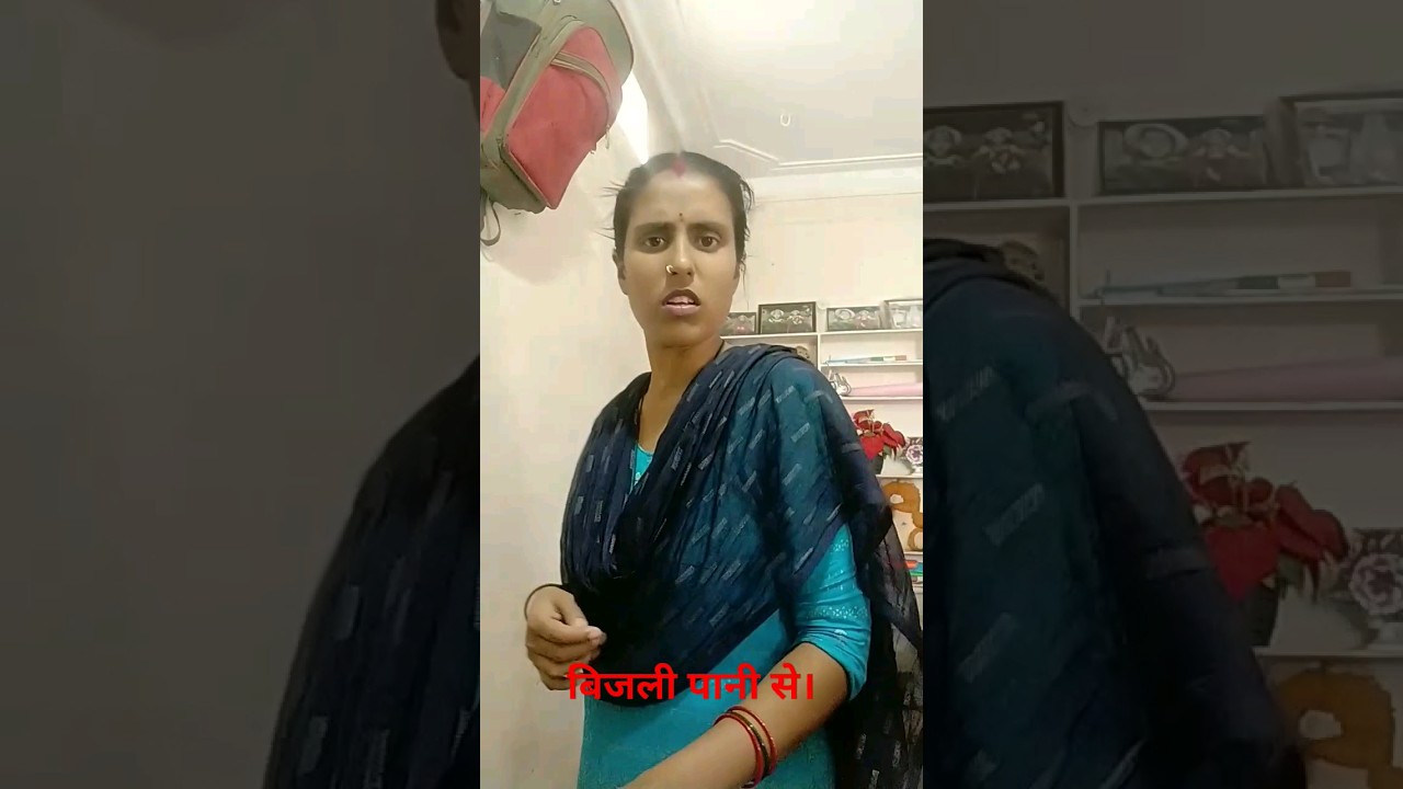 बिजली पानी से