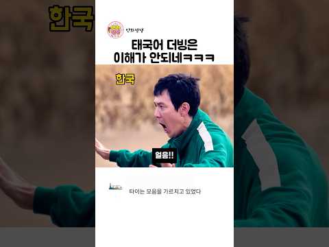 나라별 무궁화 꽃이 피었습니다 thumbnail