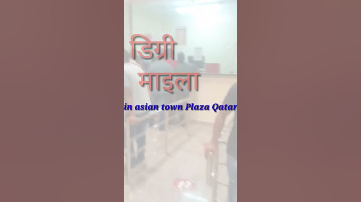 Degree Maila in Qatar 19 April 2024