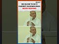 Big Blow To DK Shivakumar As Ramalinga Reddy Quits Tamil Nadu Govt Over Portfolio Allotment #shorts