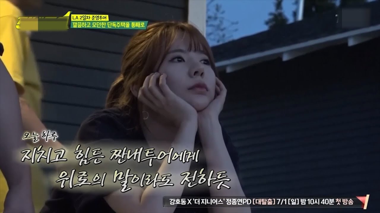 예능 분량 뽑는 리액션 갑 소녀시대 써니