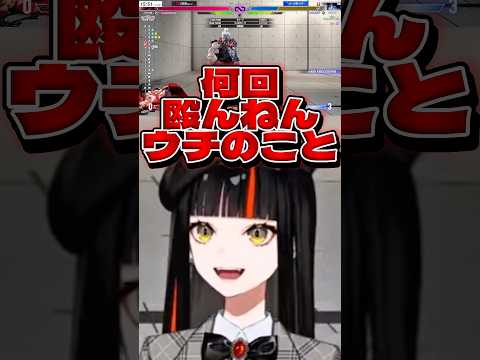 ローレンに続き葛葉が現れてSA3を立て続けに喰らわされる蝶屋はなび #ぶいすぽ #ぶいすぽ切り抜き #shorts #蝶屋はなび #スト6 #v最協