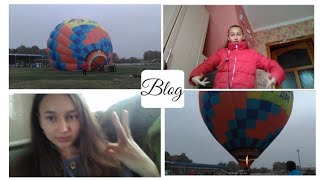 Blog/Воздушный шар 🎈❤️🤗🍂