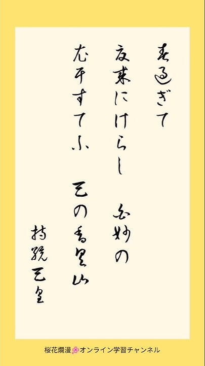 カタカナの筆順 ワ行 ン Youtube