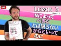 Intermediate Japanese | QUARTET Lesson 3 Part 2 (LIVE)