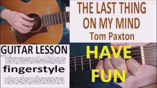 THE LAST THING ON MY MIND - TOM PAXTON fingerstyle GUITAR LESSON