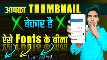 how to add custom fonts in pixellab || pixellab me font kaise add kare | @ManojDey thumbnail font