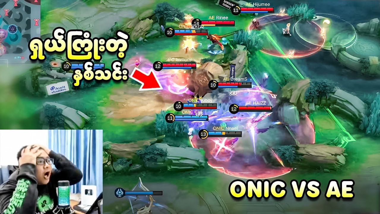 ONIC vs AE တကယ် ကြုံးတဲ့နှစ်သင်း ဆက်တိုက်ချတာ ရှယ်ကြည့်ကောင်းတဲ့ပွဲ GGWP