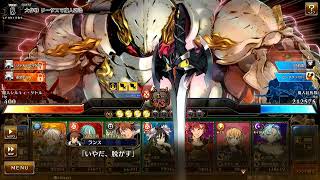 Rance 10 Boss - Silky 2