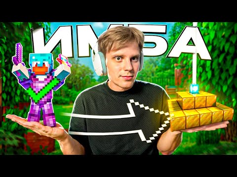 Survived from ZERO and SPENT 100 BEACONS on Minecraft FunTime Anarchy