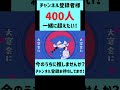 #KANPAIFUNK #歌ってみた #歌い手 #新人歌い手 #cover #shorts #shortsfeed #youtubeshorts