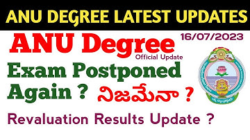 Today Degree Exam Postponed Again ? Official Update || ANU Degree RV Results Update 2023 UGExams2023