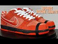 Nike sb dunk orange lobster  on feet rep review kicoosu