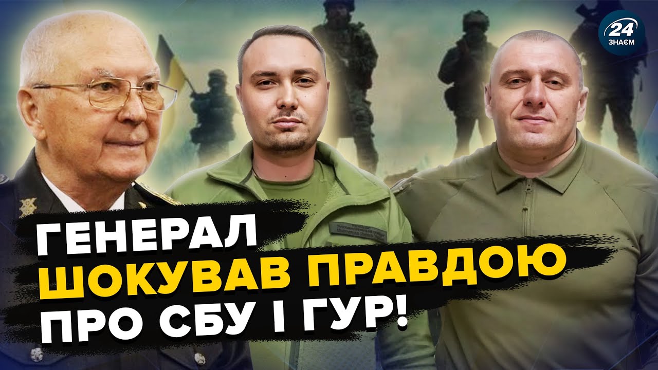⚡️ ВІН стояв за спинами БУДАНОВА і МАЛЮКА! "БАТЬКО" української РОЗВІДКИ розкрив ТАЄМНИЦІ ГУР і СБУ