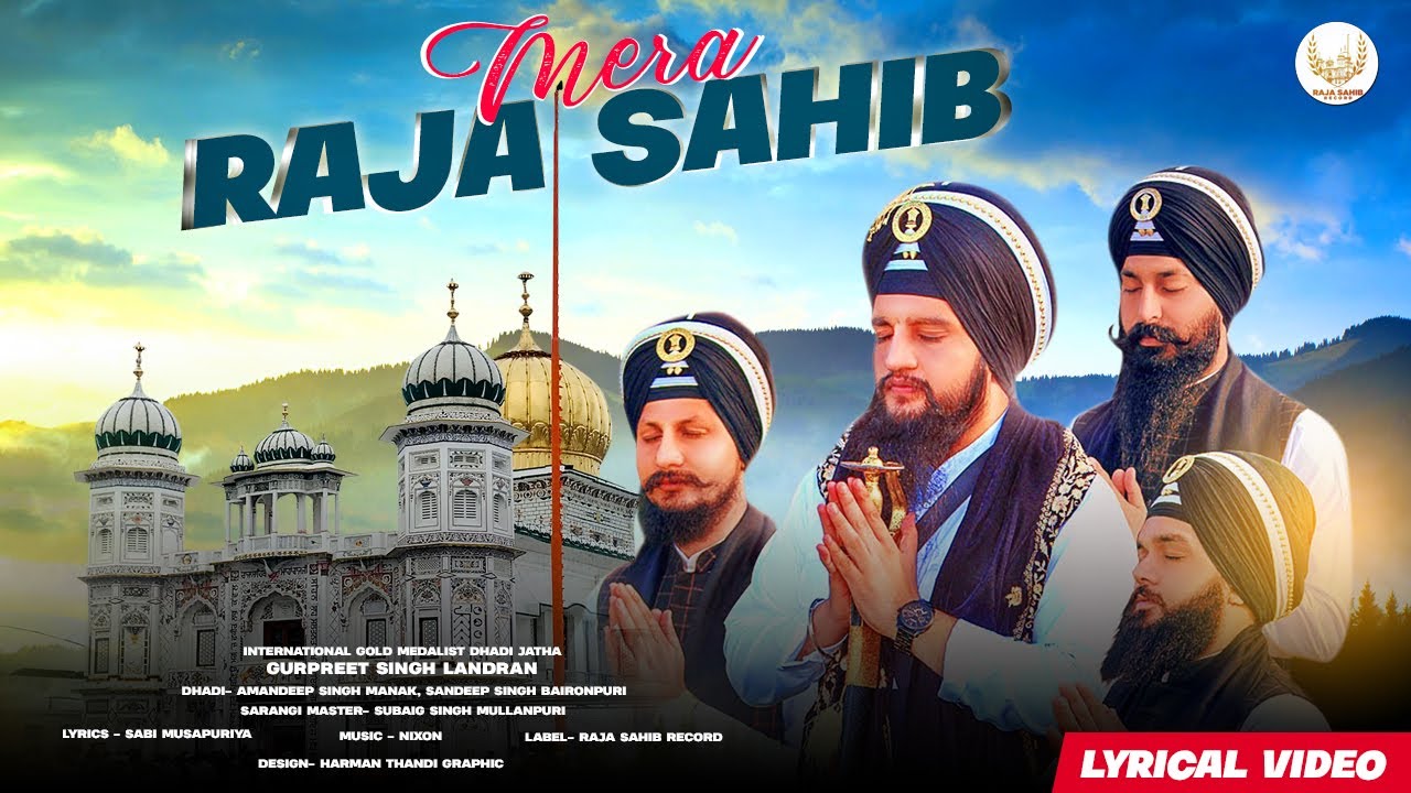 Mere Raja Sahib   Gurpreet Singh Landran Lyrical Video  Sabi Musapuriya  Raja Sahib Record