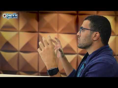 الأساسيات المفقودة عقلية أم مهارات للباحثين بودكاست ما لا يسع الباحث جهله الحلقة الأولى