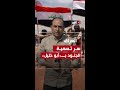 بسبب فلسطين.. لماذا يُسمِّي العراقيون جنديهم بـ«أبو خليل»؟