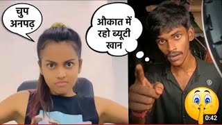 Roasting Girls Vs Boys Ramkumr Roshan Chand Trending Video