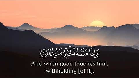 أرح سمعك 🥀القارئ: عبد الرحمن العوسي 🍃حالات واتس آب